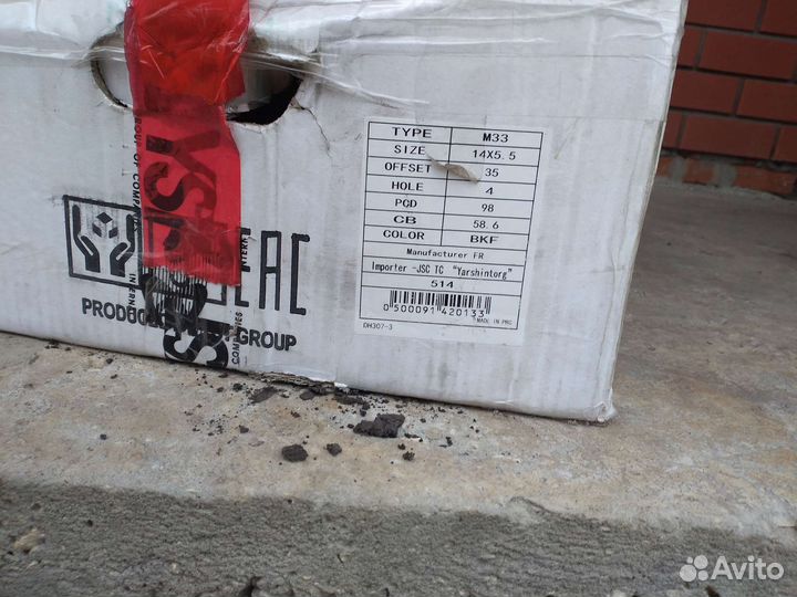 Литье диски