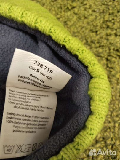 Шапка для мальчика зима