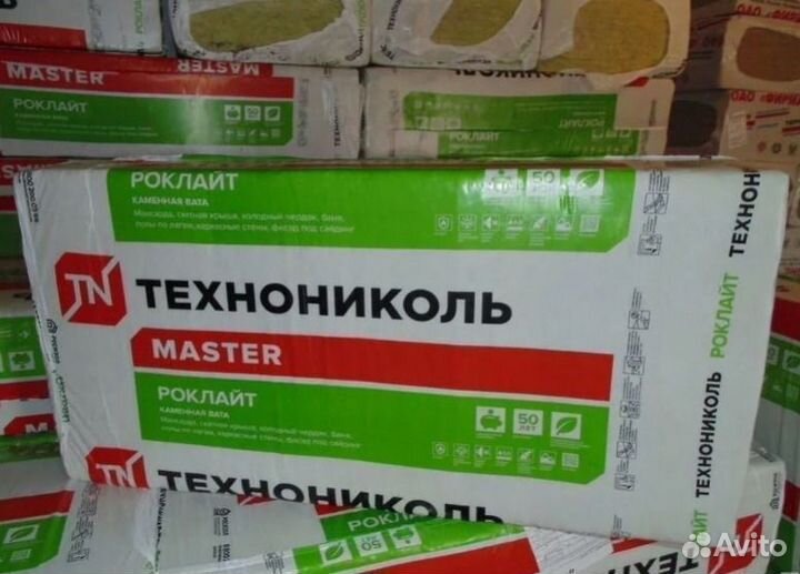 Базальтовый утеплитель Технониколь