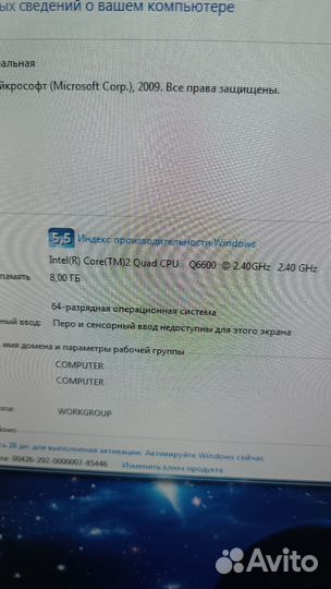 Системный блок