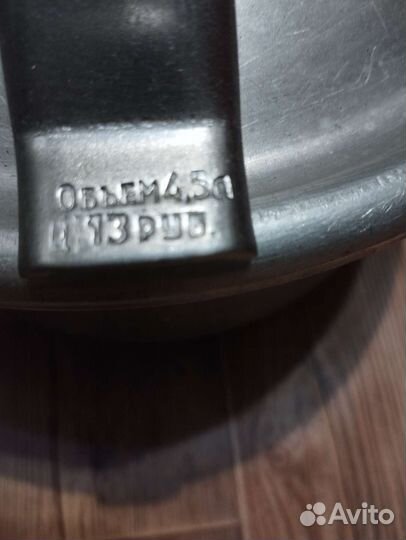 Скороварка СССР 4.5