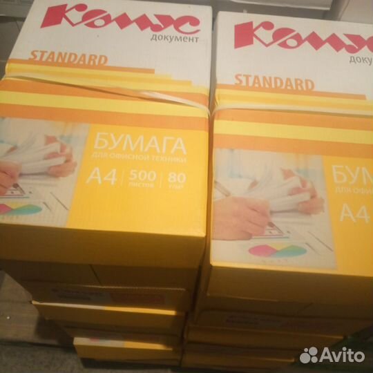 Бумага А4, А3