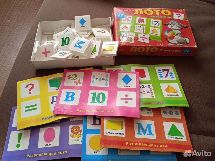 Мозайка, лото, пазлы