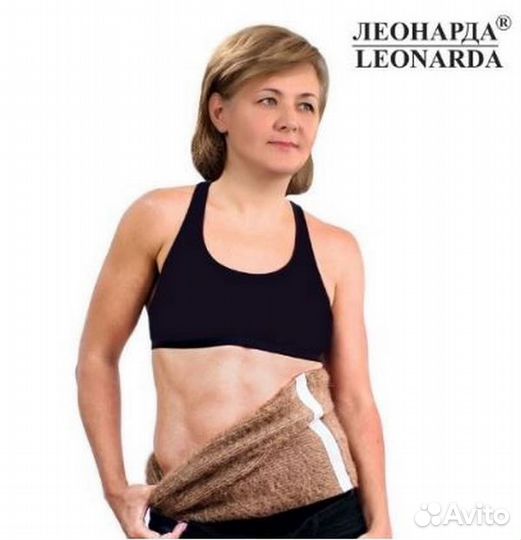 Лечебный согревающий пояс 