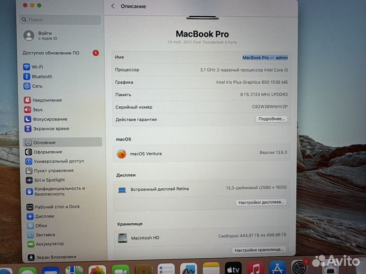 Macbook Pro 13 2017 3.1Ghz.8gb.512gb