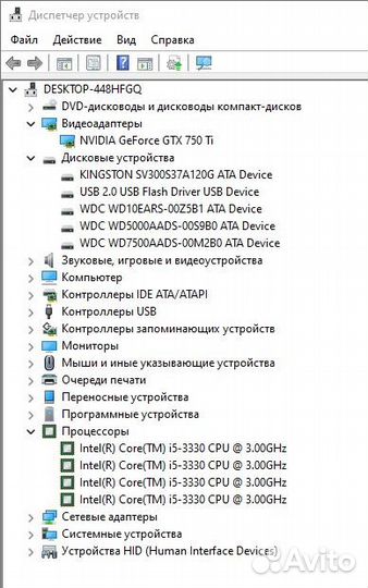 Системный блок intel core i5 3330