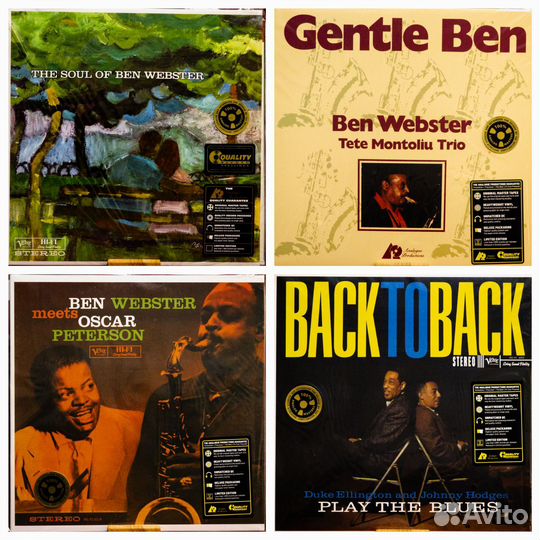 Джаз Analogue Productions 2LP 45RPM