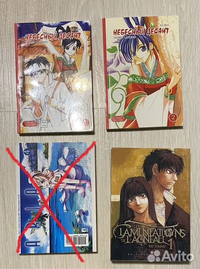 Манга. Манхва. Комиксы. Артбуки: Пратчетт, Бром