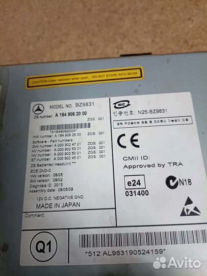 Штатная магнитола Mercedes Benz w164