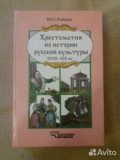 Книги по литературе