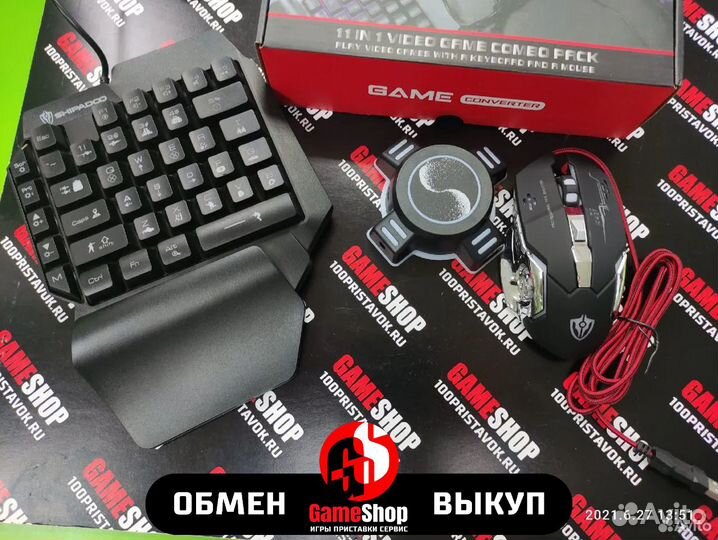 Клавиатура + мышь 11 в 1 combo pack