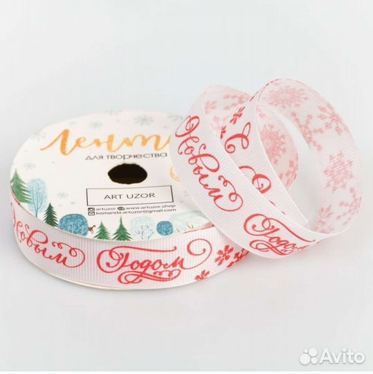 Лента декоративная репсовая 