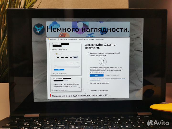 Microsoft office 2019 / 2021 для mac
