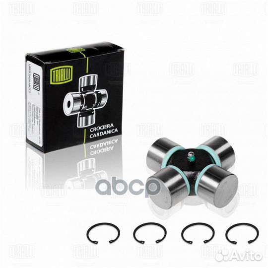 Крестовина для а/м камаз 6520/MAN F90/L2000/Ive