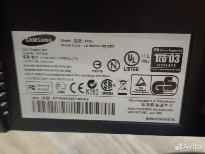 Монитор samsung 19 дюймов 943n