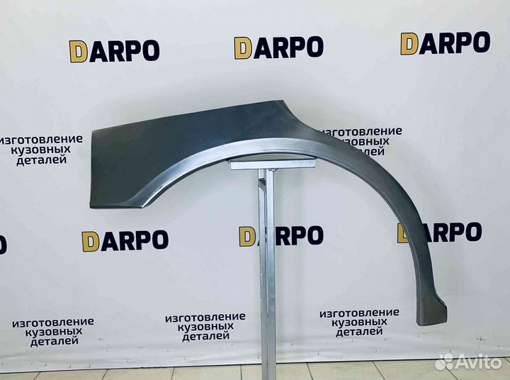 Арки для Nissan Maxima A32 1995-2000 (A32)