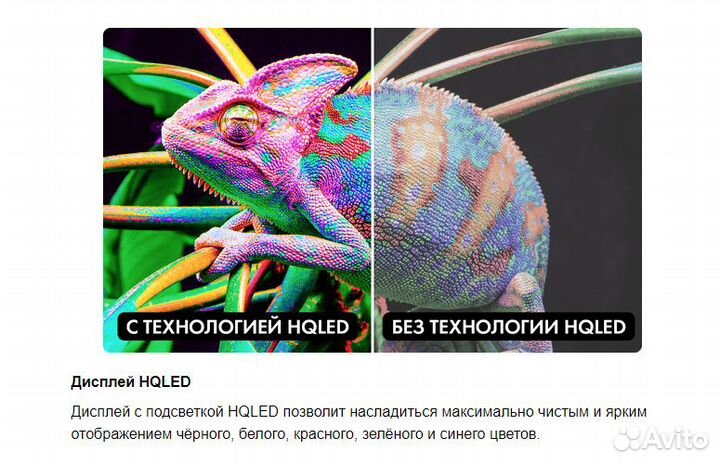 Ultra HD (4K) LED телевизор 65