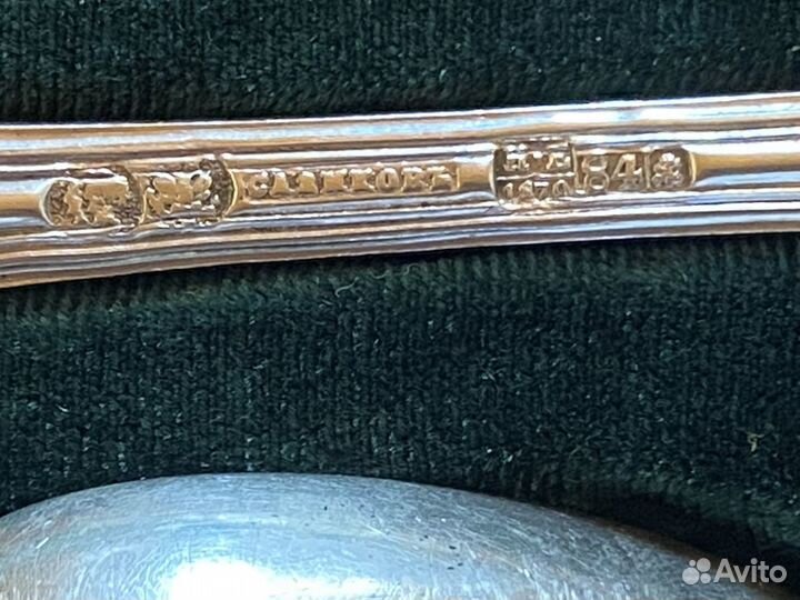 Набор «Эгоист» Сазикова, серебро 84 проба