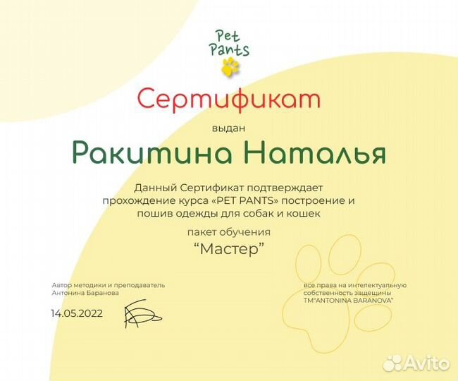 Одежда для собак всех пород