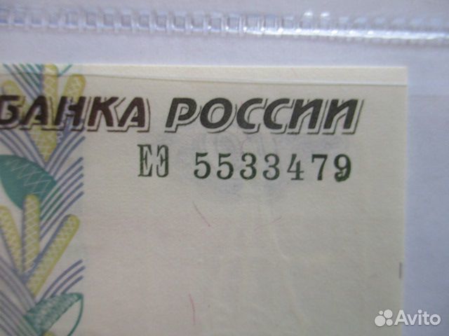 Брак. UNC (пресс)