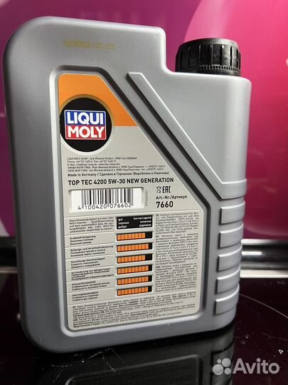 Масло моторное 5w30 Liqui Moly