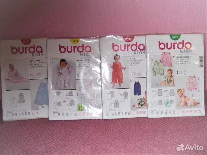 Архивы BURDA - Бесплатные выкройки скачать