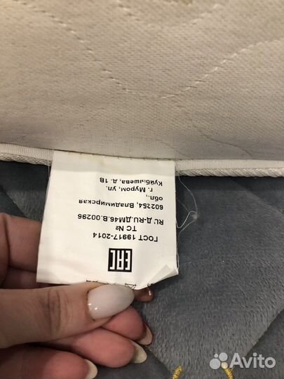 Матрас ортопедический 160х200