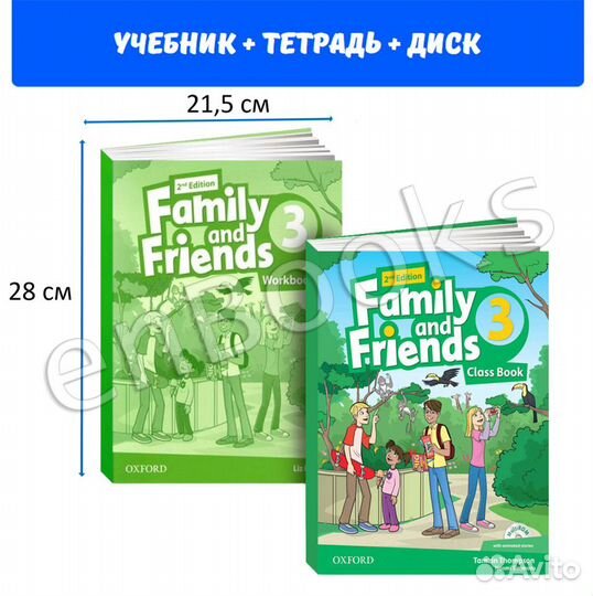 Family and Friends 3 новые учебники