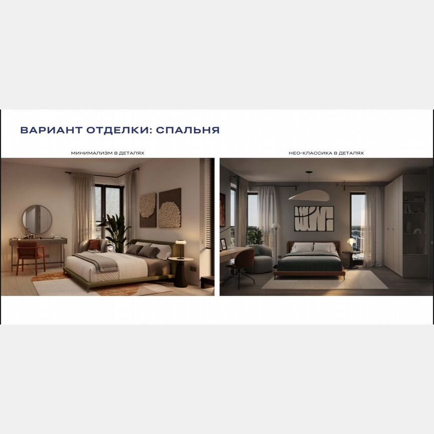 1-к. квартира, 35,8 м², 14/23 эт.