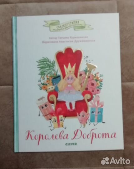 Книги для малышей