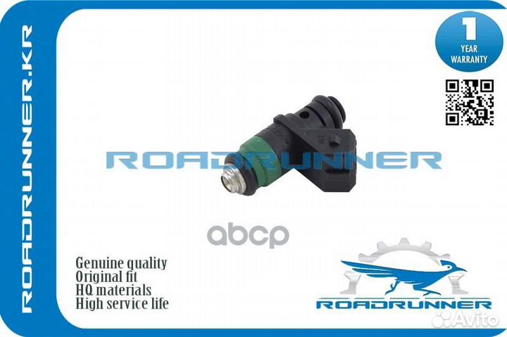 Инжектор топливной системы RR1660000Q2L roadrunner
