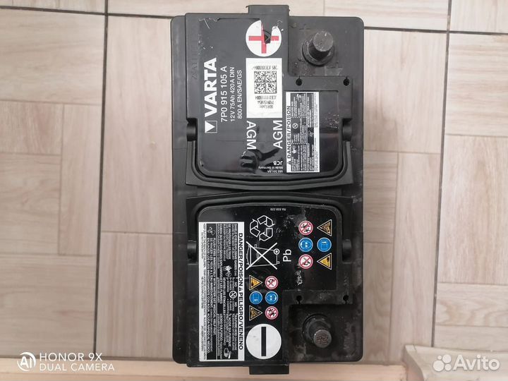 Аккумулятор agm12V75ah