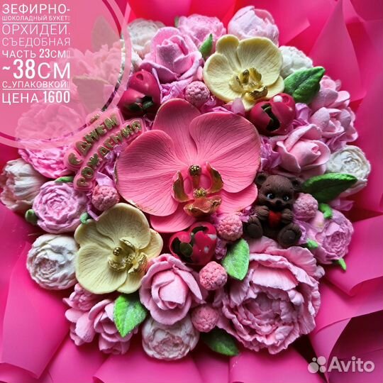 Букеты из шоколада и зефира