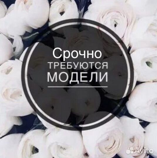 Модели для маникюра