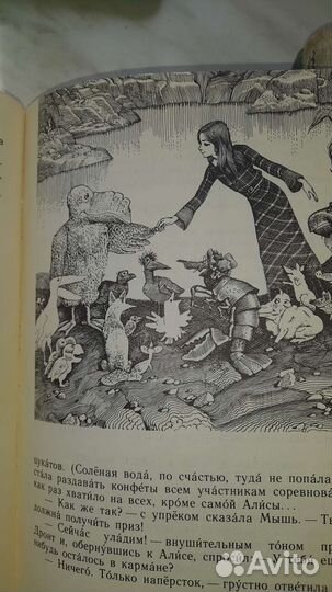 Детские советские книги 60-х