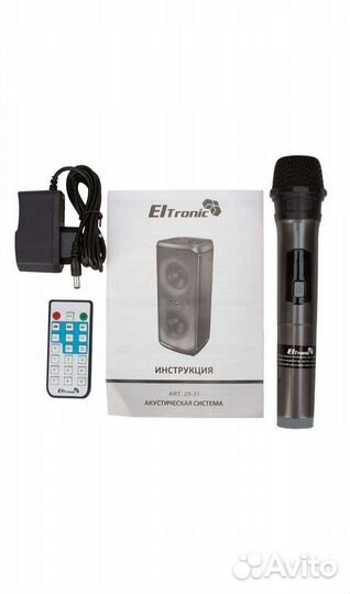 Eltronic fire box 300