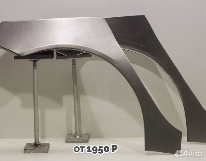 Арки на машину