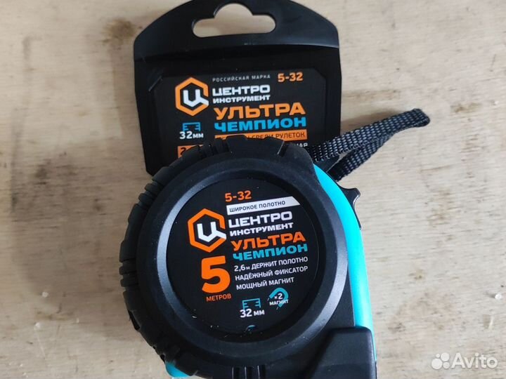 Рулетка Центроинстумент ультра чемпион