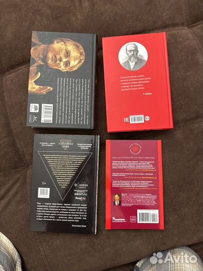 Книги Ломброзо Докинз Искусство спора Богл