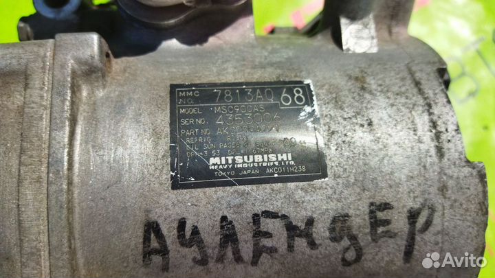 Компрессор кондиционера Mitsubishi Outlander Xl