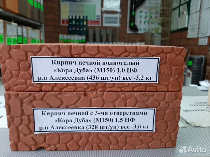 Газобетон Теплон