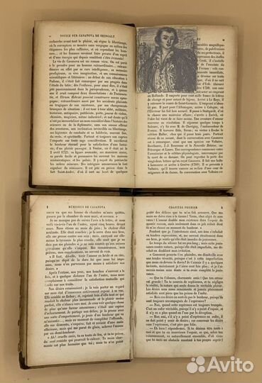 Casanova.Memoires de J.Casanova.Мемуары Д.Казанова