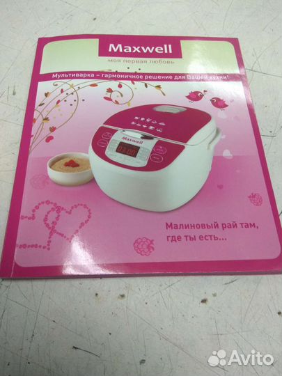 Мультиварка Maxwell MW-3802