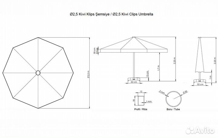 Зонт профессиональный Kiwi Clips