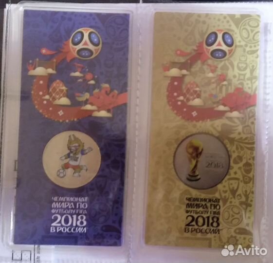 Монеты 25 р цветные