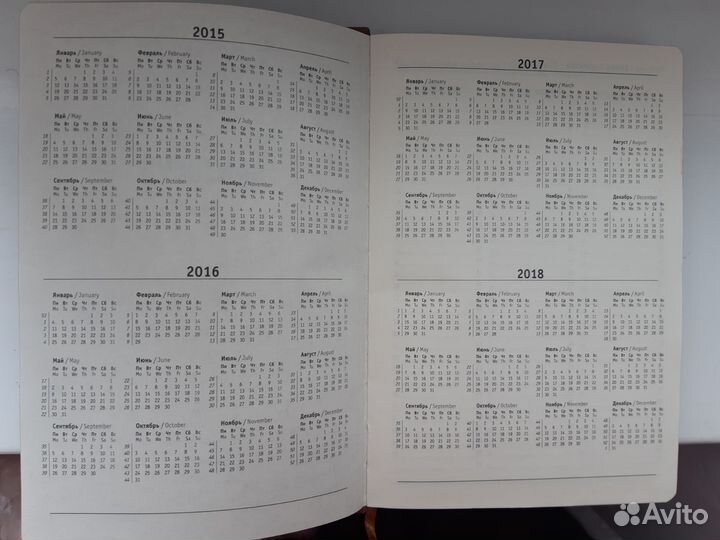 Ежедневник