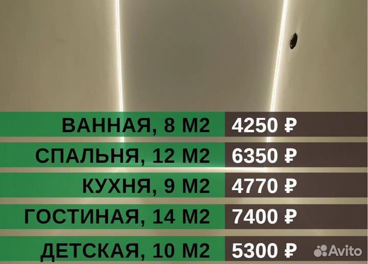 Натяжной потолок без скрытых наценок