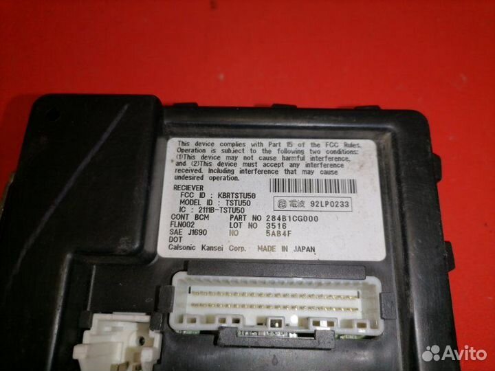 Блок комфорта Infiniti Fx35 S50 VQ35DE 2003