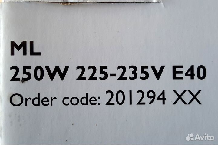 Газоразрядная лампа Philips