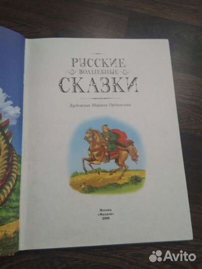 Детские книжки